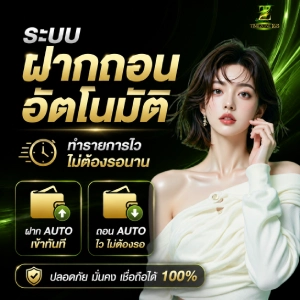 timezone168 สล็อตแตกหนัก