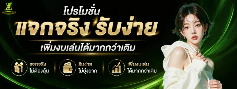 timezone168 slot